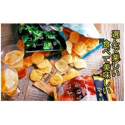 焼きじゃが24袋/柚子胡椒12&キムチ12_1286R-13
