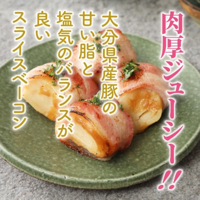 20パックで1.2kg!ジューシーベーコンスライス_1391R