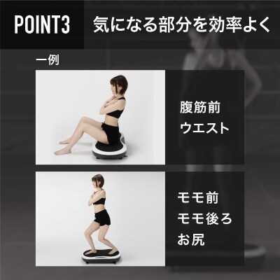 3Dエクサウェーブ フィットネス機器