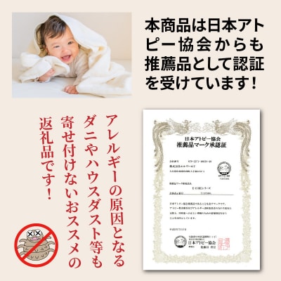 クロッツエア ベビーソフトマットレス 2つ折り_1340R