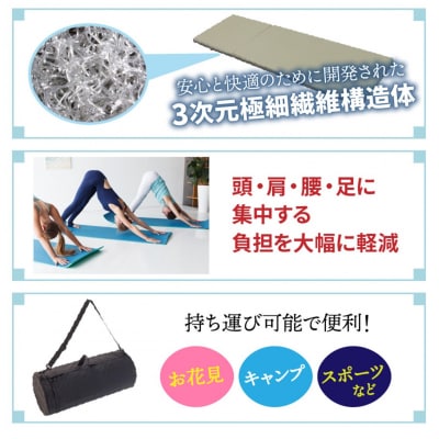 クロッツエア ポータブルマットレス/専用バック付き/ネイビー_1355R-1