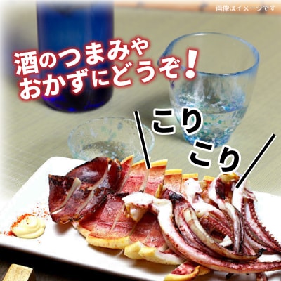 サイズは不揃いでも味は逸品!肉厚するめ烏賊一夜干し_1511R