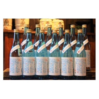 【期間限定】おススメはオンザロック!西の関ひや詰合せ(720ml×12本)_1058R