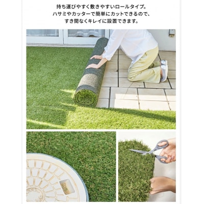 まるで天然芝のような触り心地!アイリスソーコー人工芝1m×10m_2055R