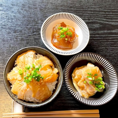 天然真鯛漬け食べ比べお試し二種セット 540g_2080R