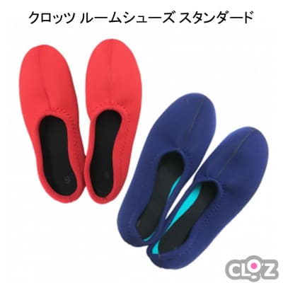 クロッツ ルームシューズ スタンダード　レッド/M(25cm)_2038R-4
