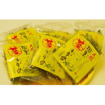 くにさき乾燥茎わかめ150g(25g×6袋)_1654R