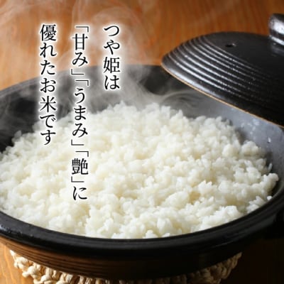 令和7年産新米 食味値80点以上/国東産「つや姫」5kg×1袋 _1673R-1