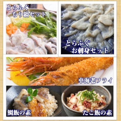 お家で海鮮三昧!特上海鮮4月から1年間定期便/計12回発送_1682R