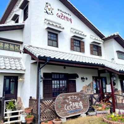 くにさき牧場シェフのおススメ調味料7本セット_2100R