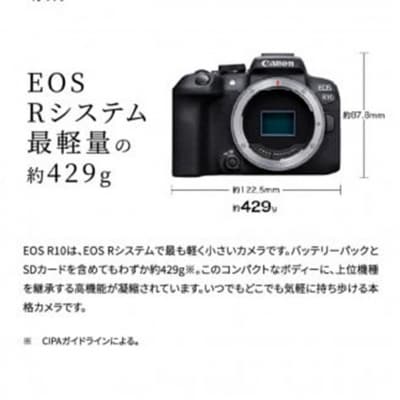 【Canon】キヤノンミラーレスカメラ EOS R10 レンズキット 18-150mm_0018C