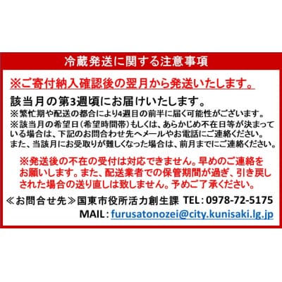 ●9/30受付終了【冷蔵発送】2ヶ月毎にお届け!大分県産鶏モモ肉2kg定期便/計6回発送_2139R