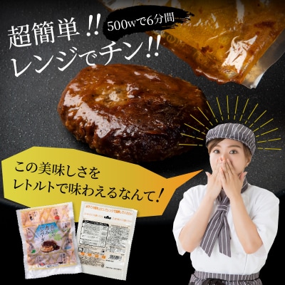 おおいたの魅力集結!大分の恵みハンバーグ 1.6kg(160g×10個)_2146R_2146R
