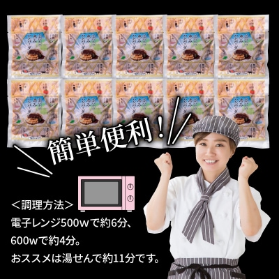 おおいたの魅力集結!大分の恵みハンバーグ 1.6kg(160g×10個)_2146R_2146R
