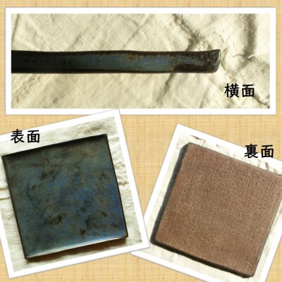くにさきかたち工房 黒刷毛/藍の角皿2枚セット_2135R