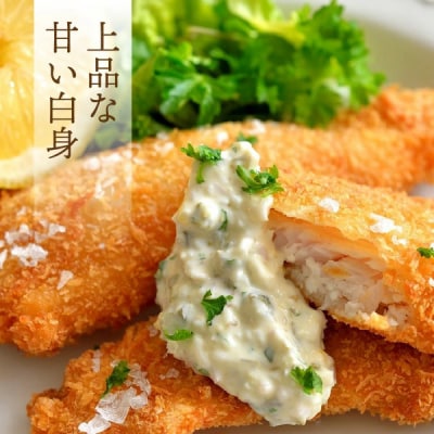 大分県産 鱧フライ 1.2kg_2174R