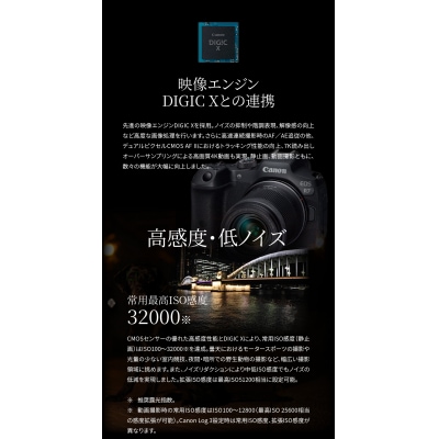 【Canon】キヤノン ミラーレス カメラ EOS R7 ボディー キャノン 一眼 家電_0022C