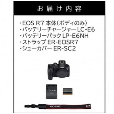 【Canon】キヤノン ミラーレス カメラ EOS R7 ボディー キャノン 一眼 家電_0022C