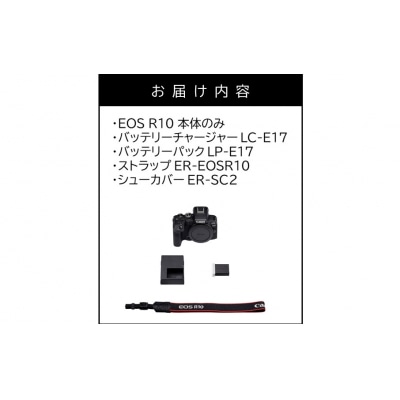 【Canon】キヤノン ミラーレスカメラ EOS R10 ボディー キャノン 一眼 家電_0023C