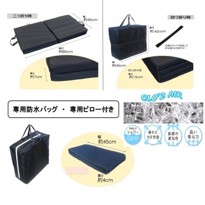 【ライトブルー】クロッツエア4連アウトドアマットレス(専用防水バック/ピロー付き)_2197R-2