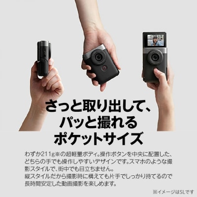 【Canon】 キヤノン Vlog カメラ PowerShot V10 本体のみ シルバ_0026C