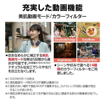 【Canon】 キヤノン Vlog カメラ PowerShot V10 スターターキット_0027C