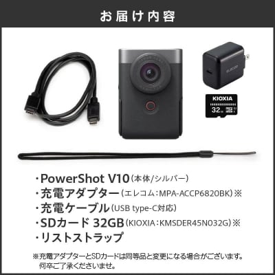 【Canon】 キヤノン Vlog カメラ PowerShot V10 スターターキット_0028C