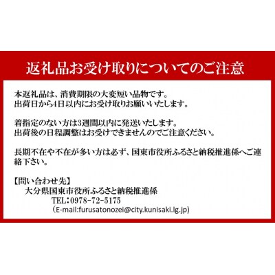 【希少/申込9月15日まで】純国産 生きくらげ900g(150g×6パック)_1798R