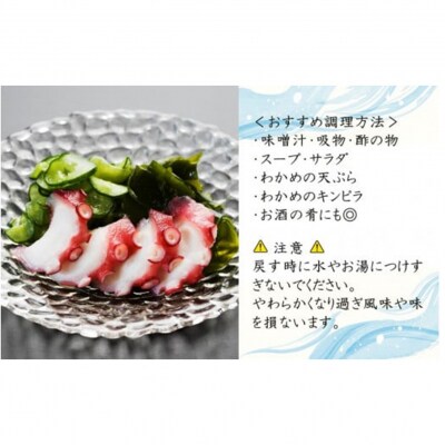 ミネラル豊富な海の野菜!乾燥わかめ100g(18g×4P・7g×4P)_2218R