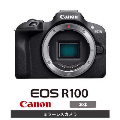 【Canon】キヤノン ミラーレスカメラEOS R100 ボディー キャノン 一眼 家電_0031C
