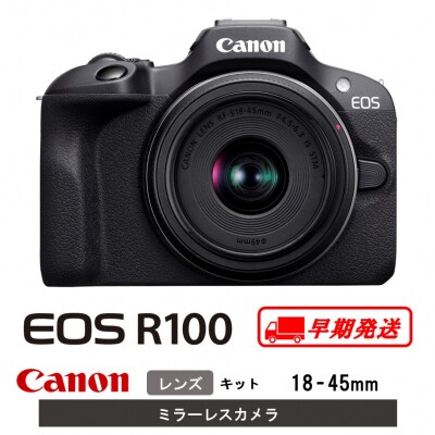 新品未開封】キヤノンEOS R100 ダブルズームキット ミラーレス