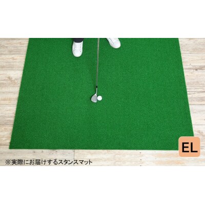 アイリスソーコーゴルフスタンスマット EL1.5m×1.5m 150ターフ GL492 _2231R