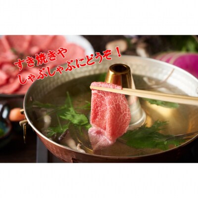 おおいた豊美牛肩ローススライス 600g (300g×2P)_2260R