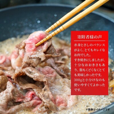おおいた豊美牛切り落とし 1.5kg (300g×5P)_2263R