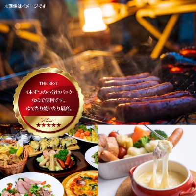 【ご好評につき1～2ヶ月待ち】粗挽きフランク 2kg_1500R