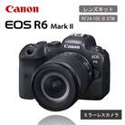 キヤノンミラーレスカメラEOS R6MarkⅡ RF24-105IS STMレンズキット_0037C