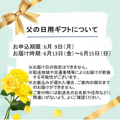 【父の日ギフト】シェフ厳選! おおいた和牛フィレステーキ 150g×2枚_2407R