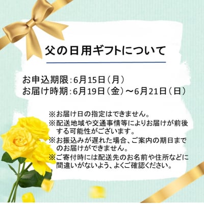 【父の日ギフト】おおいた和牛の贅沢生ハム200g_2411R