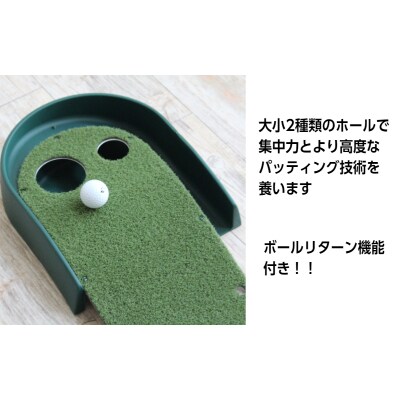 【父の日ギフト】ゴルフ練習用　アイリスソーコー　プロ芝パターマット　SP-040_2408R