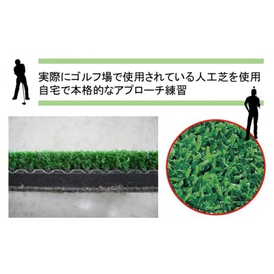アイリスソーコーゴルフショットマット L 0.3m×1.2m 312ターフ SM398_2377R