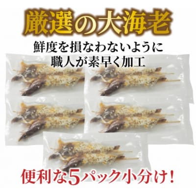 大ぶり車海老のエビフライ10尾セット_1114R