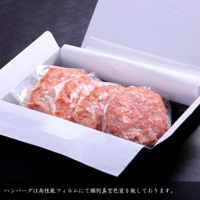 黒毛和牛100%! おおいた和牛ハンバーグステーキ 180g×4枚(計720g)_2479R