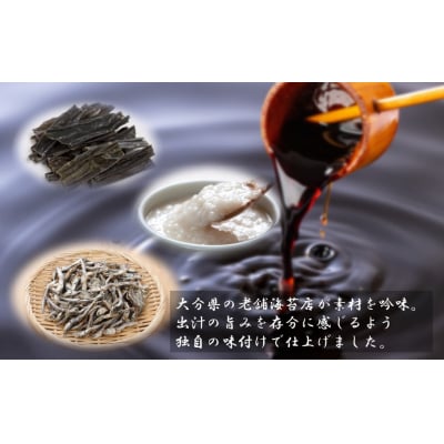 おおいたの味付けのり 1000枚 (12切5枚×100束×2袋) 味付海苔 味のり_2439R