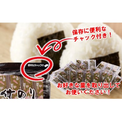 おおいたの味付けのり 1000枚 (12切5枚×100束×2袋) 味付海苔 味のり_2439R