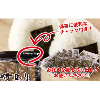 おおいたの味付けのり 1500枚 (12切5枚×100束×3袋) 味付海苔 味のり_2440R