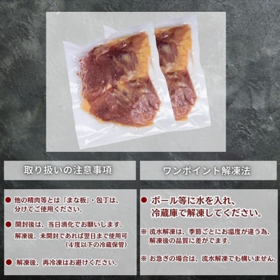 おおいた冠地どり 「コールドハム・もも」 2袋(1袋1枚入)鳥刺し 生ハム_2485R