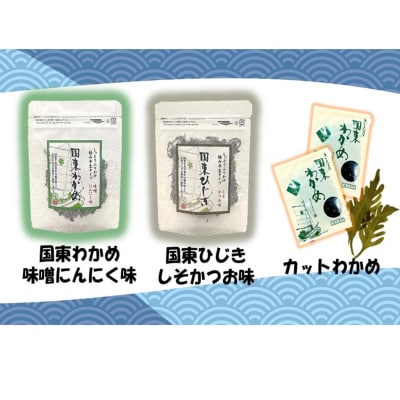 ＼雑誌で紹介されました!/どちらが届くかお楽しみ!ご飯が進む海のふりかけお試しセット_2515R
