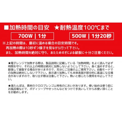 クロッツやわらか湯たんぽ/エアタイト ポケット型タイプ_2527R