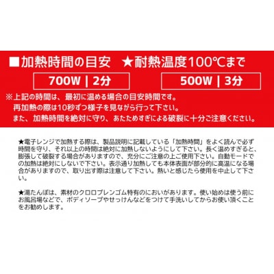 クロッツやわらか湯たんぽ/エアタイト パンダタイプ(ベージュ)_2529R-2