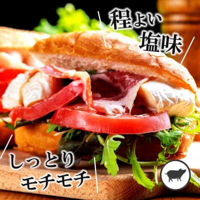 国東市産豚のしっとり生ハム 240g_2535R